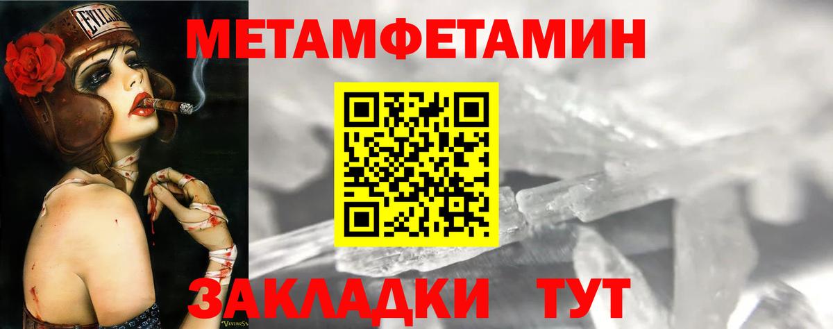 АМФ 98% Тольятти