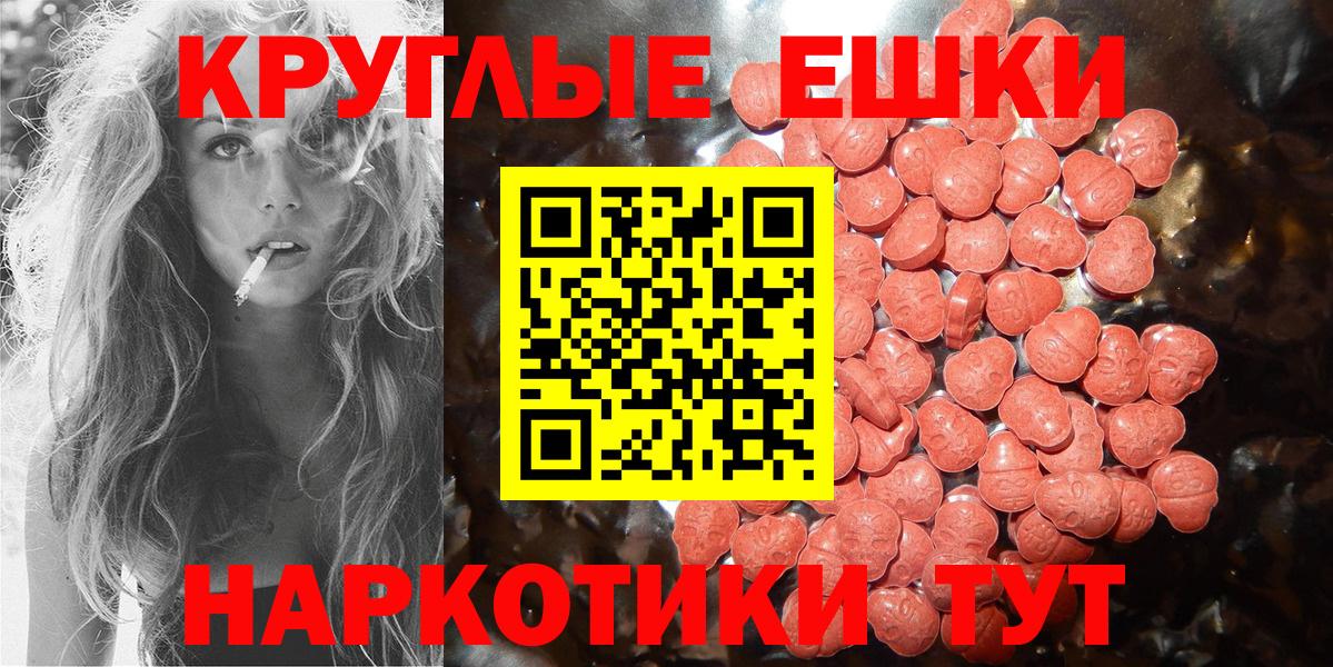 ЭКСТАЗИ  Ecstasy louis Vuitton  Вход с VPN  Тольятти  Ecstasy диски 