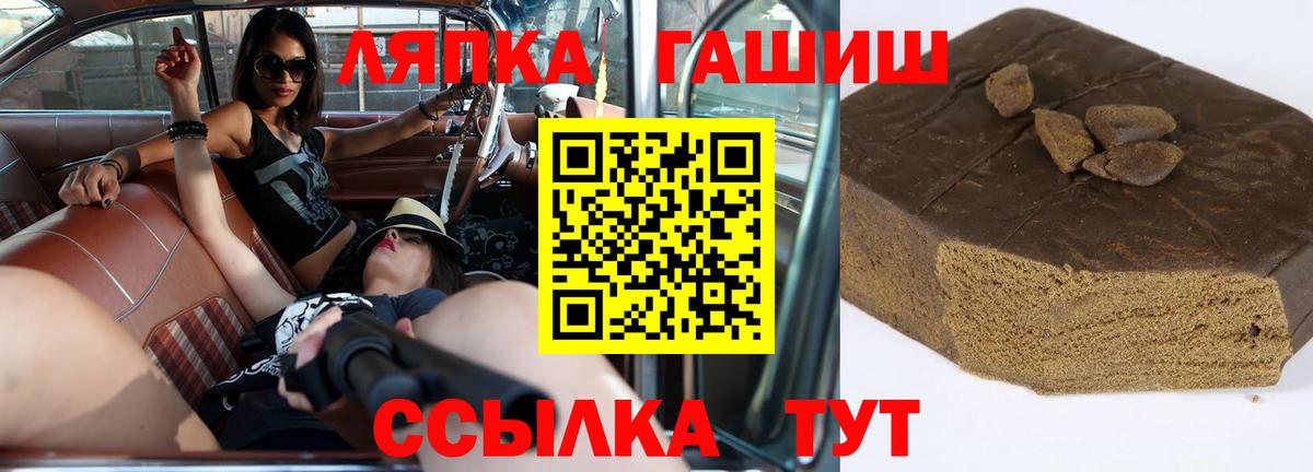 Гашиш VHQ Тольятти