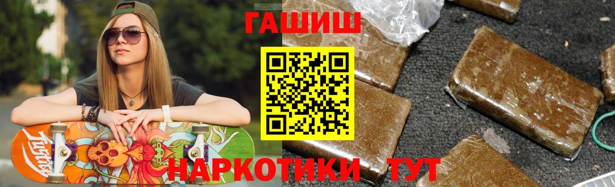 купить наркотики цена  Гашиш  Вход с VPN  ГАШ AMNESIA HAZE  Гашиш VHQ  Тольятти 