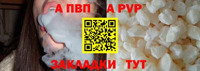 мефедрон Нальчик