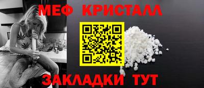 первитин Наро-Фоминск