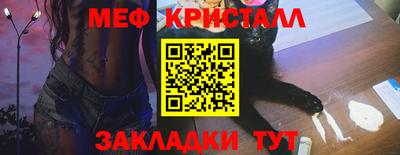 мефедрон Нальчик
