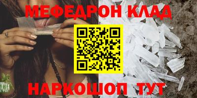 первитин Наро-Фоминск