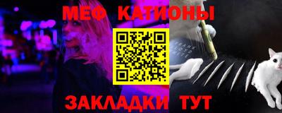 первитин Наро-Фоминск
