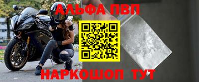 мефедрон Нальчик
