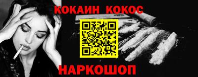 мефедрон Нальчик