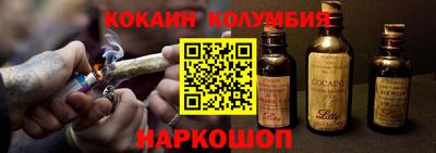 мефедрон Нальчик