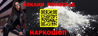 первитин Наро-Фоминск