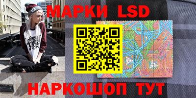 первитин Наро-Фоминск