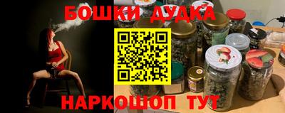первитин Наро-Фоминск
