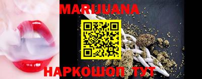 первитин Наро-Фоминск