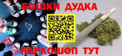 первитин Наро-Фоминск