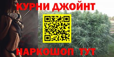мефедрон Нальчик