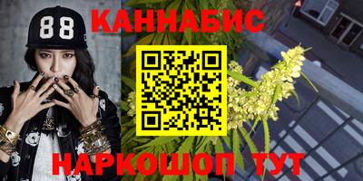мефедрон Нальчик