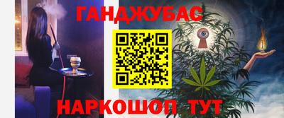 мефедрон Нальчик