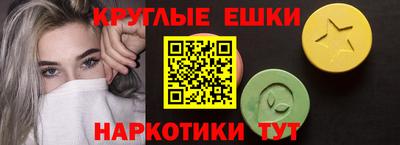 первитин Наро-Фоминск