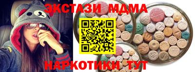 мефедрон Нальчик