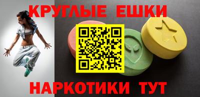 мефедрон Нальчик