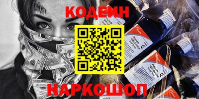мефедрон Нальчик