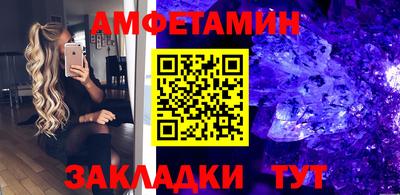 первитин Наро-Фоминск