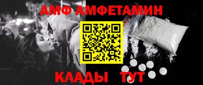 первитин Наро-Фоминск