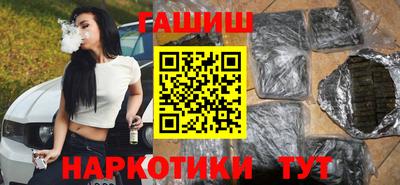 мефедрон Нальчик