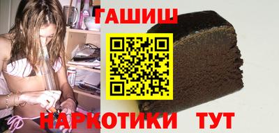 первитин Наро-Фоминск