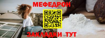 первитин Наро-Фоминск