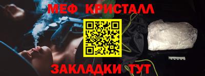мефедрон Нальчик