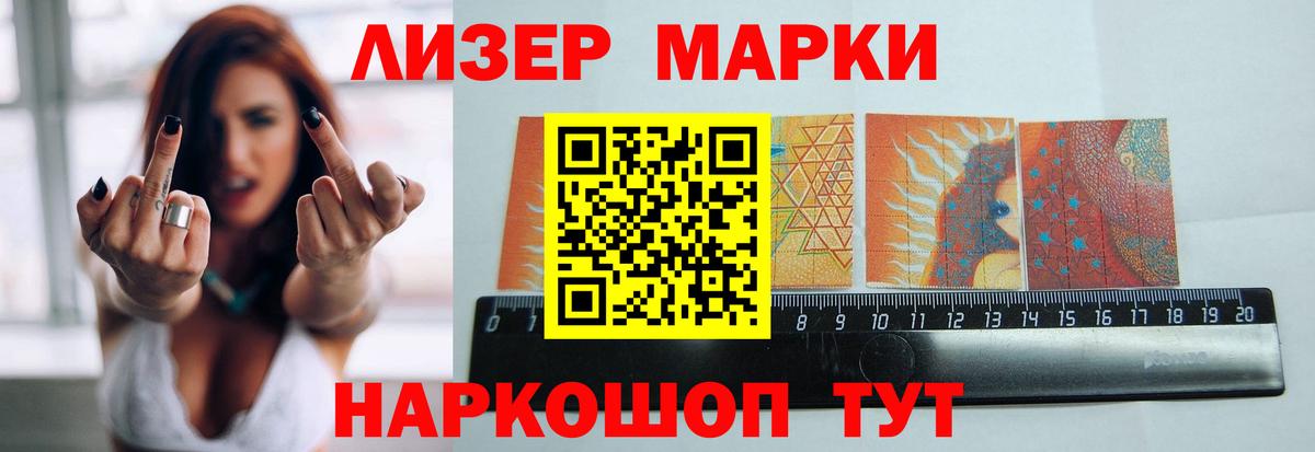 Лсд 25 экстази кислота Тольятти