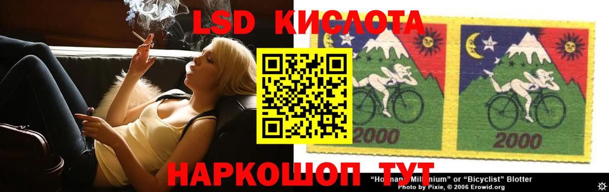 ЛСД экстази  LSD-25 экстази ecstasy  Вход с VPN  Лсд 25 экстази ecstasy  Тольятти 