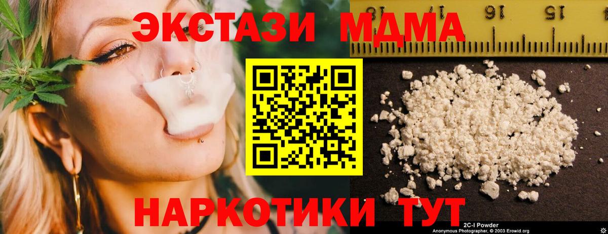 MDMA VHQ Тольятти