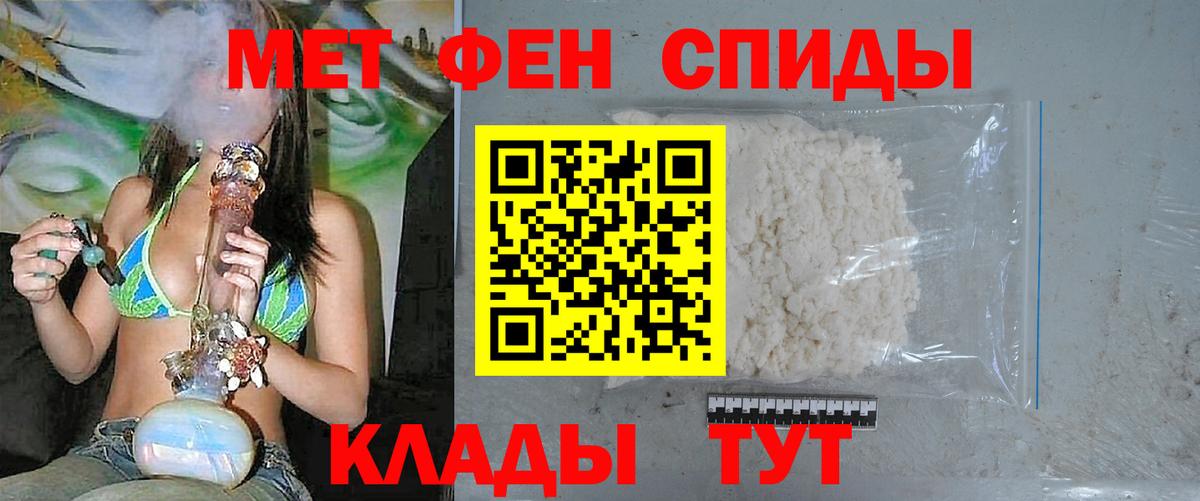МЕТАМФЕТАМИН Methamphetamine  МЕТАМФЕТАМИН Methamphetamine  Тольятти  Вход с VPN 