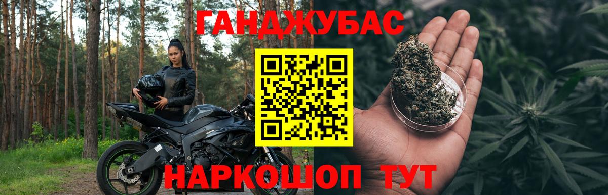 Каннабис тримм Тольятти